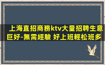 岳陽酒吧招聘